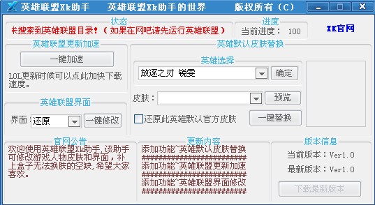 Ӣ��(li��n)��Xk�������°��B�cʹ��