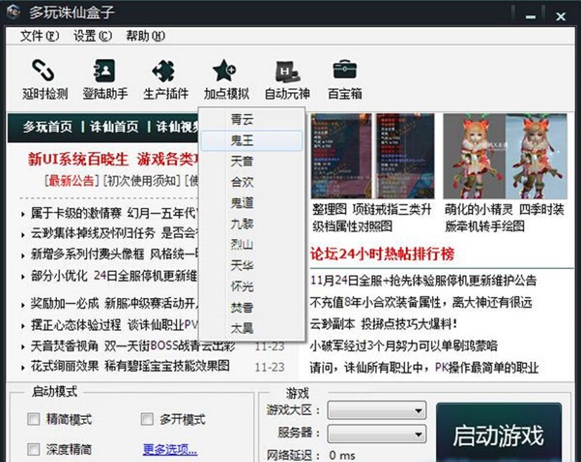 �D���Α��o�������D�ɺ�����ô����