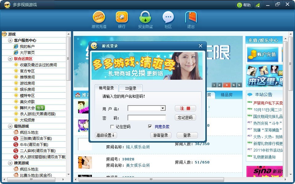 �����Α�ƽ�_���ҕ�l�Α����d���b�̳�