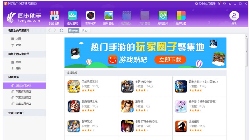 �O���֙Cͬ�����ֹٷ����d�͹��ܽ�B