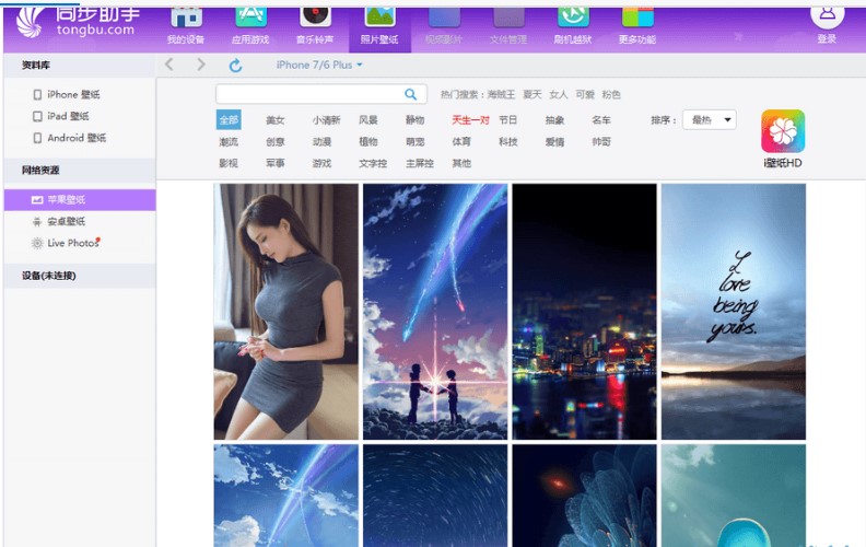 �O���֙Cͬ�����ֹٷ����d�͹��ܽ�B