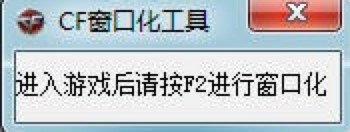 CF���ô��ڻ�������Win7ϵ�y���ܴ��_�Ľ�Q����