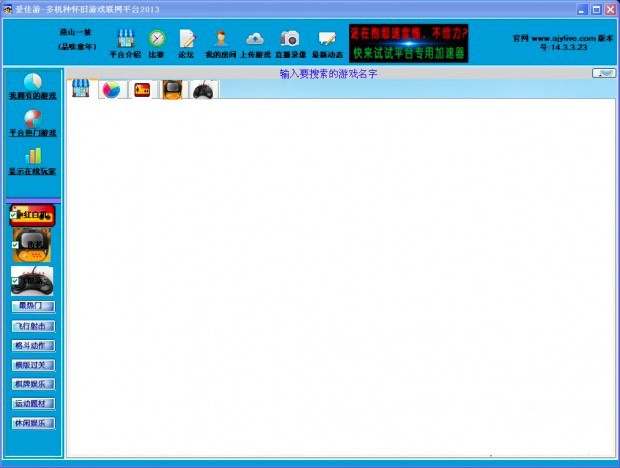 �ۼ���ƽ�_��ɫ��B����Ҋ���}���