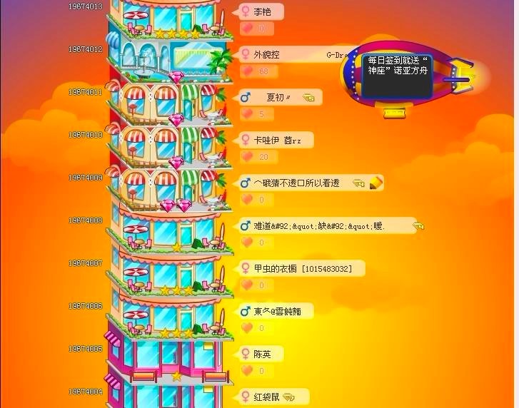 QQĦ����С���o������Ԕ����B