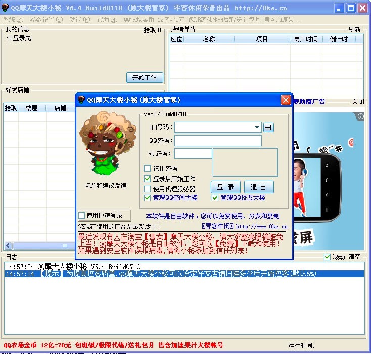 QQĦ����С���o������Ԕ����B