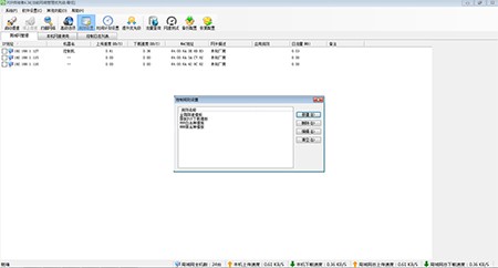 P2P�K�Y����ʽ�氲�bʹ��