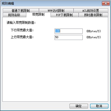 P2P�K�Y����ʽ�氲�bʹ��