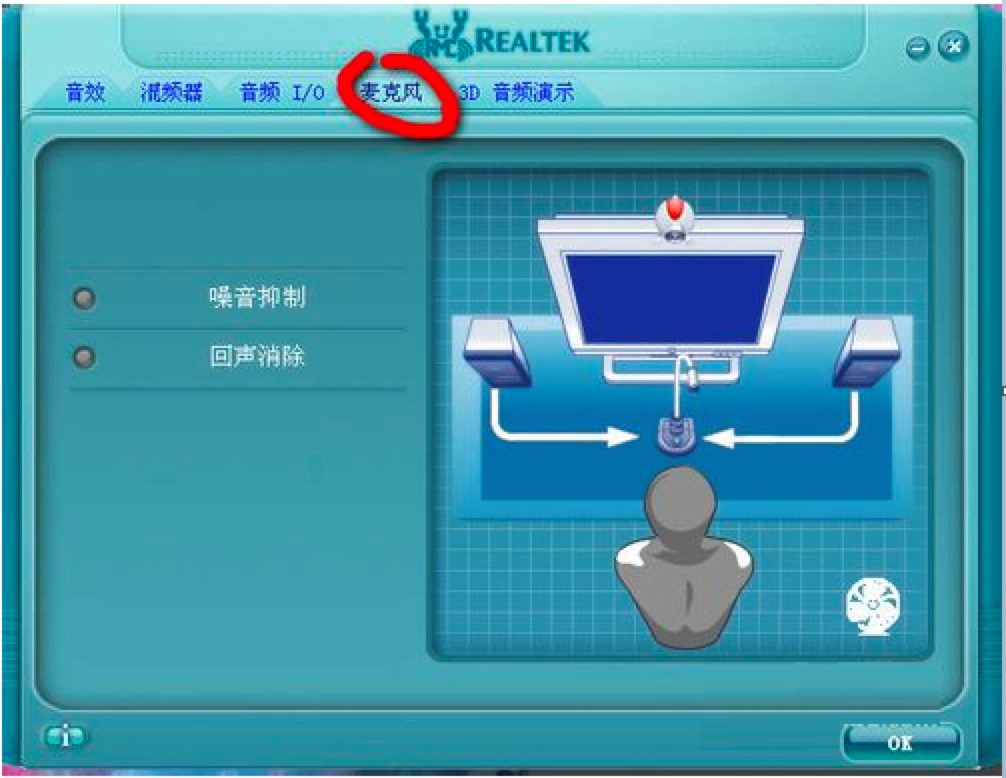 Realtek�������l������ʹ�÷����ͳ�Ҋ���}