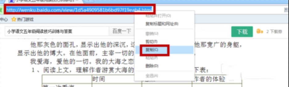 ���c�Ď����d�����bʹ��