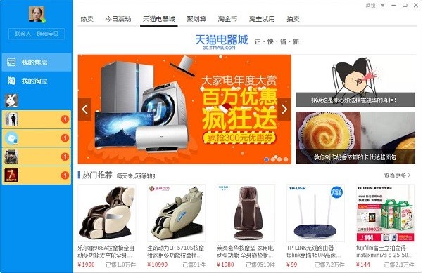 ���������I�Ұ泣Ҋ���}��ʹ�ü���