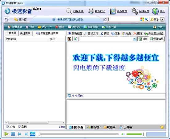 �O��Ӱ����Ҋ���}