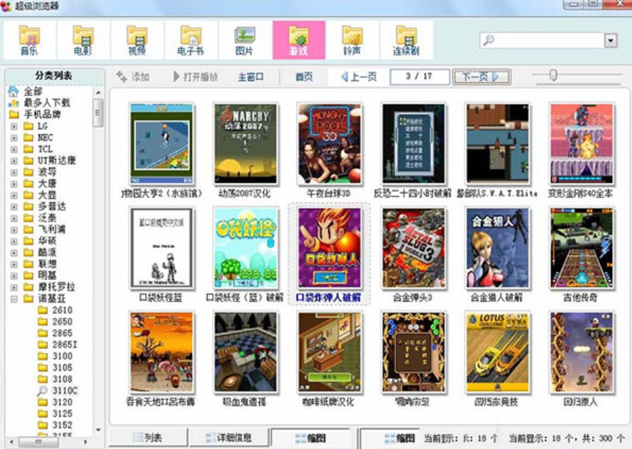 �O��Ӱ����Ҋ���}