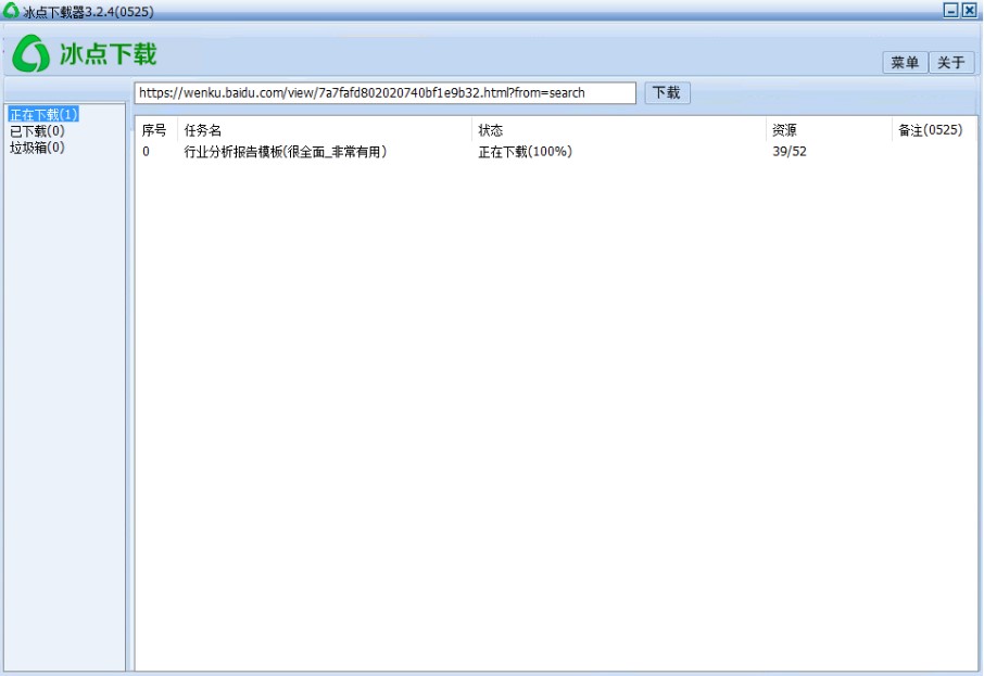 ���c�Ď����d�����bʹ��