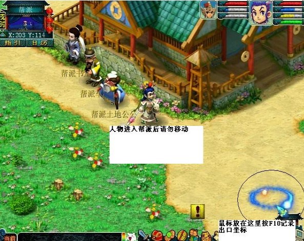 ���������Ԅ������o�����߽�B