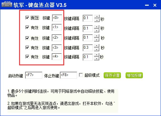 ܛ܊�I�P�B�c(di��n)���ٷ��氲�bʹ��