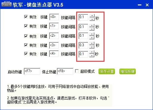 ܛ܊�I�P�B�c(di��n)���ٷ��氲�bʹ��