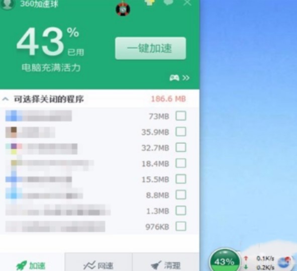 360������ʹ�ü��ɺͳ�Ҋ���}