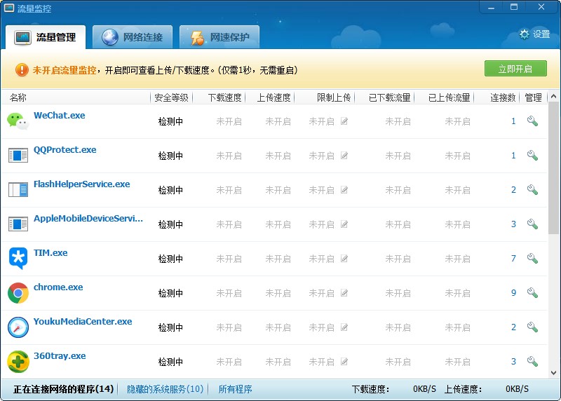 360�����O���������氲�bʹ�÷���