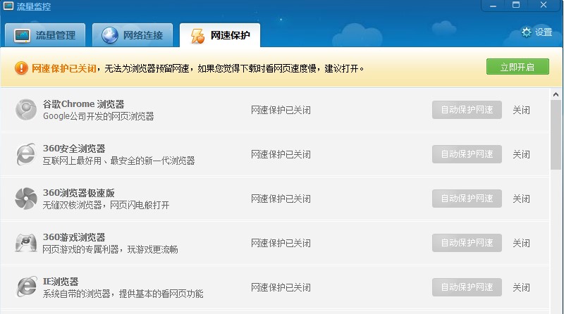 360�����O���������氲�bʹ�÷���