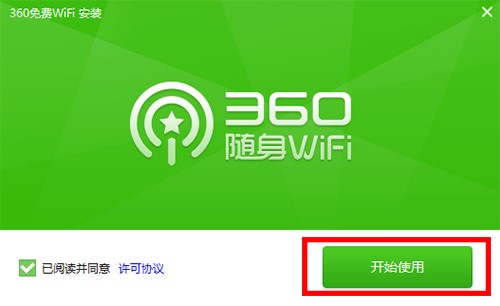 360���Mwifi��X�氲�bʹ�ü���