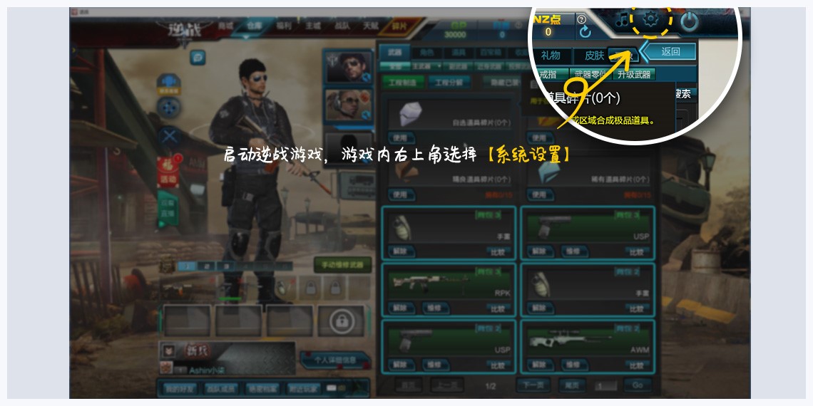 5866�Α��̳���̖��ʹ�÷���