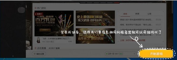 5866�Α��̳���̖��ʹ�÷���