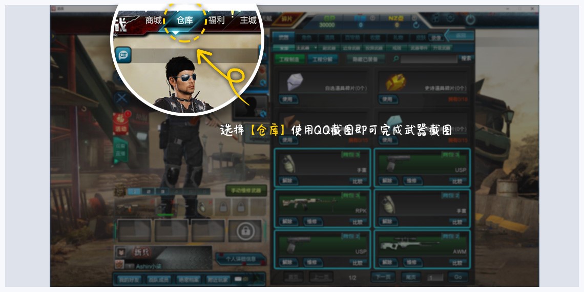 5866�Α��̳���̖��ʹ�÷���