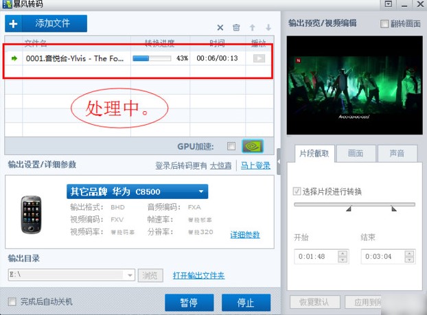 ���L(f��ng)Ӱ��5��ȡҕ�l�����̳�