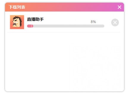 ����ֱ��������X���_���̳�