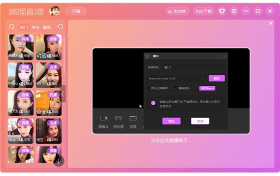 ����ֱ��������X���_���̳�