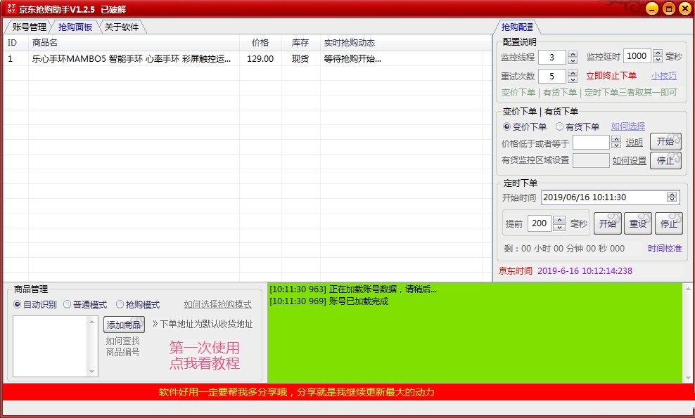 ���|��ُ����ʹ�ý̳�