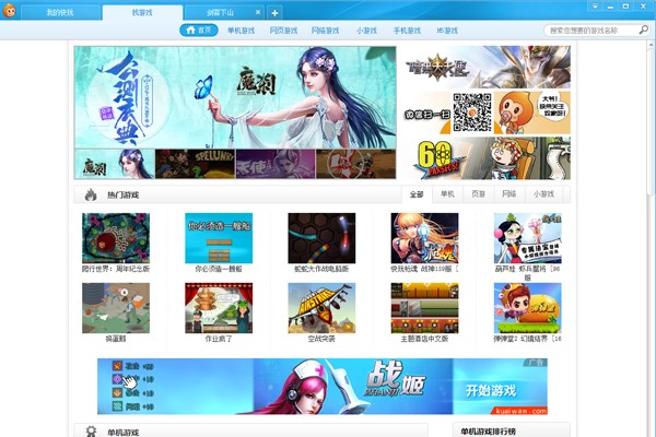 ����Α�а��bʹ��