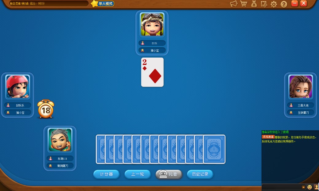 ���挦��ҕ�l�Α�ƽ�_��B