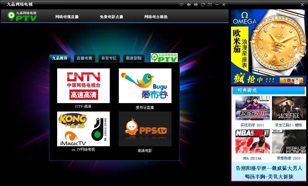 ��Ʒ�W�j�ҕܛ��Ԕ�����b�̳�