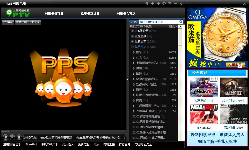 ��Ʒ�W�j�ҕܛ��Ԕ�����b�̳�