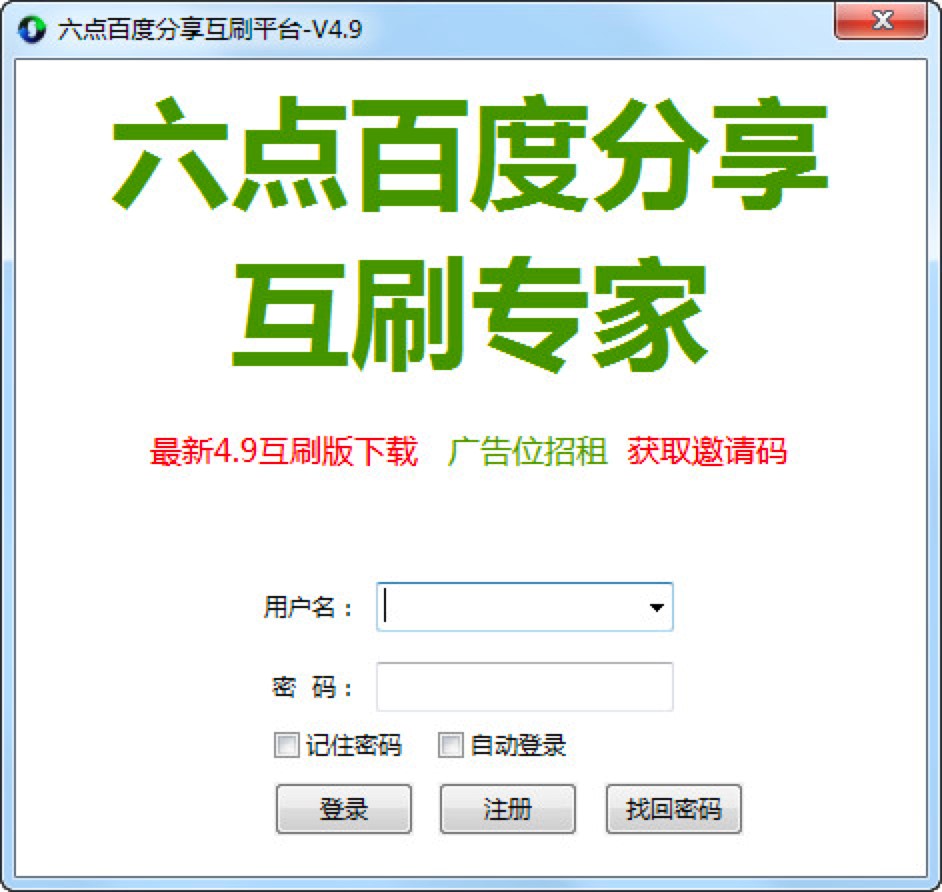 ���c�ٶȷ�����ˢ���ҹ�������Ԕ����B