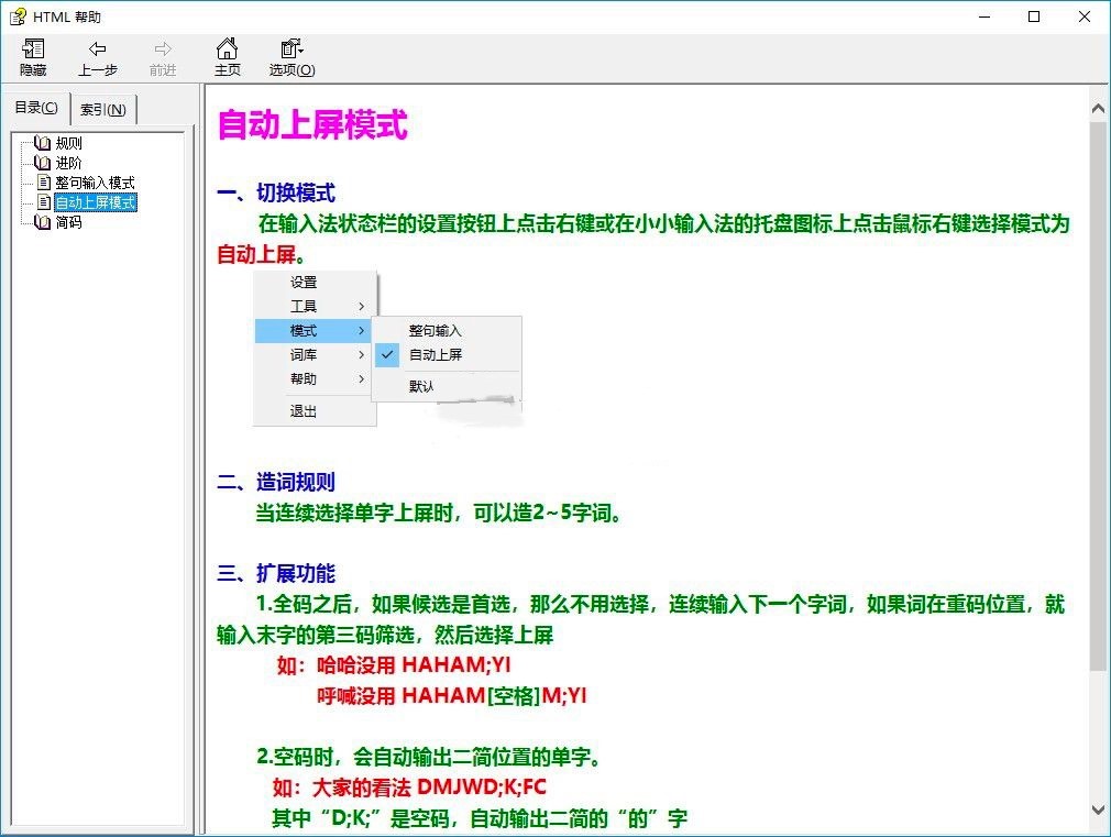 �F���ɹPݔ�뷨��Ԕ����B��ʹ���f��