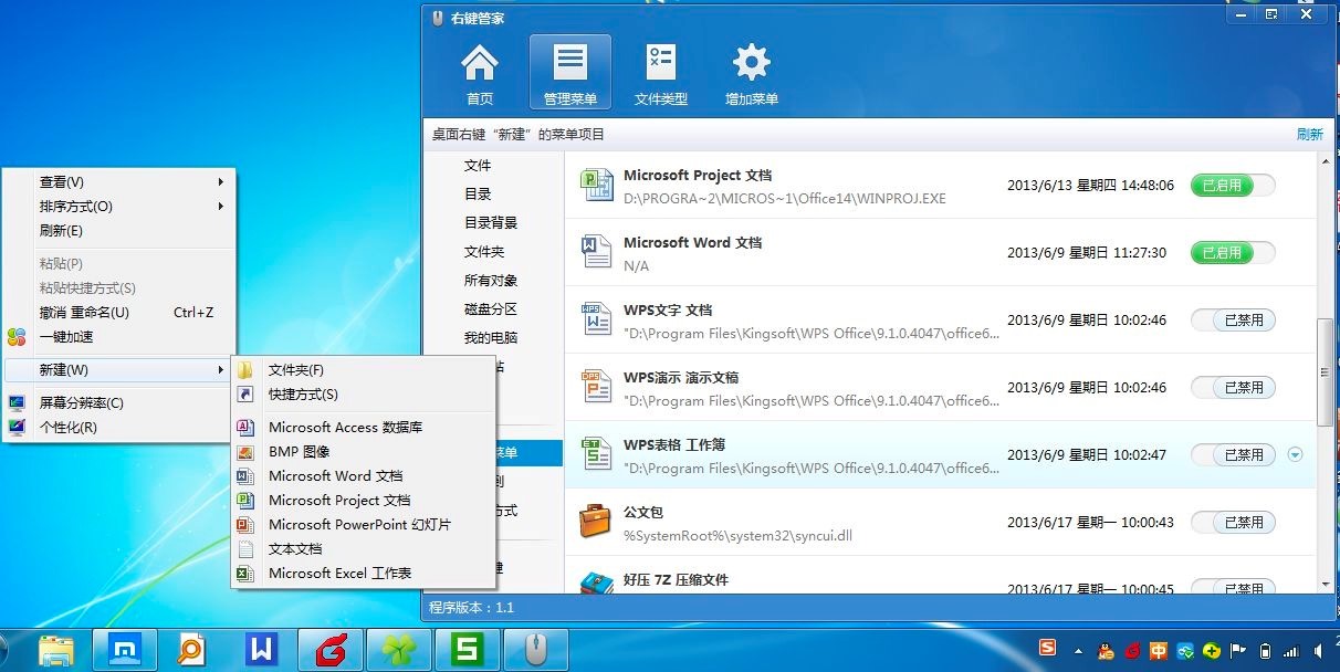 ���I�ܼң�һ�������I��������