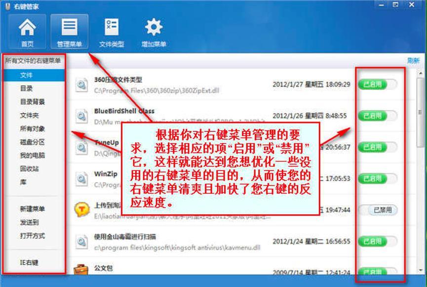 ���I�ܼң�һ�������I��������