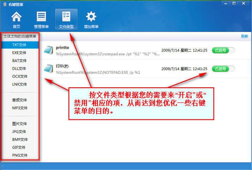 ���I�ܼң�һ�������I��������