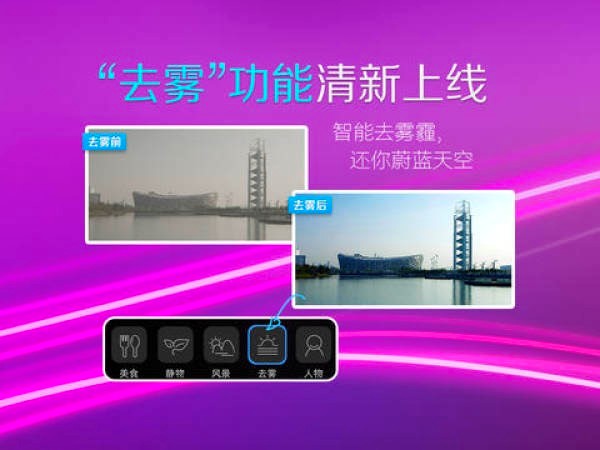 ���D����iPad�湦����ɫԔ����B