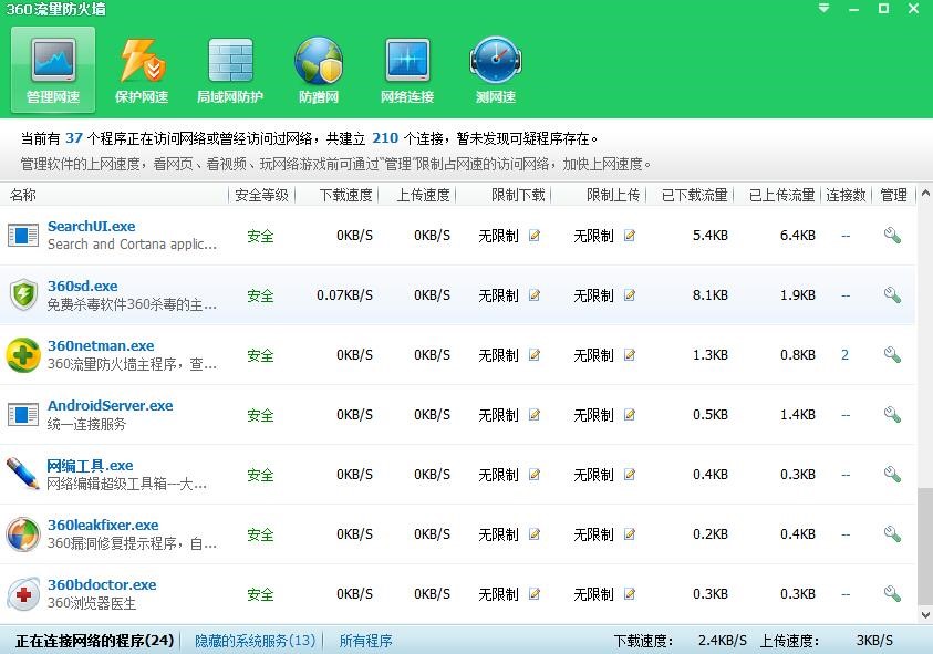 360�����O������������ɫ�c��B