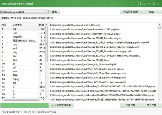 CHK�ļ��֏͌���ܛ����B