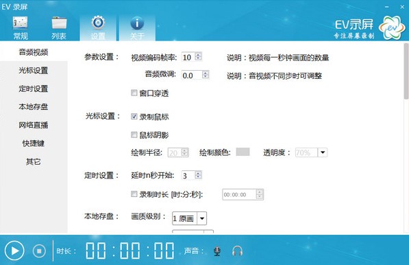 EV�����ʹ���c���ܽ�B