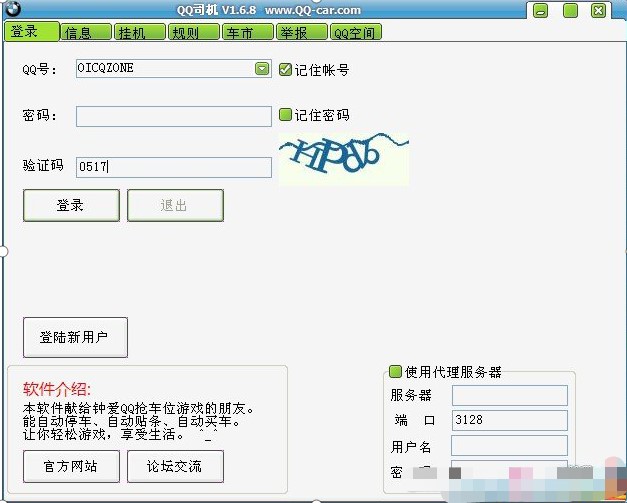 QQ˾�C(j��)�ٷ���ܛ����B