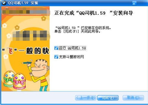 QQ˾�C(j��)�ٷ���ܛ����B