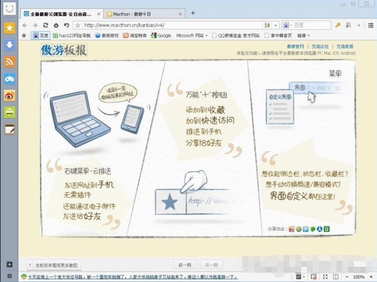 ���λ֏�Ĭ�J�O�÷���