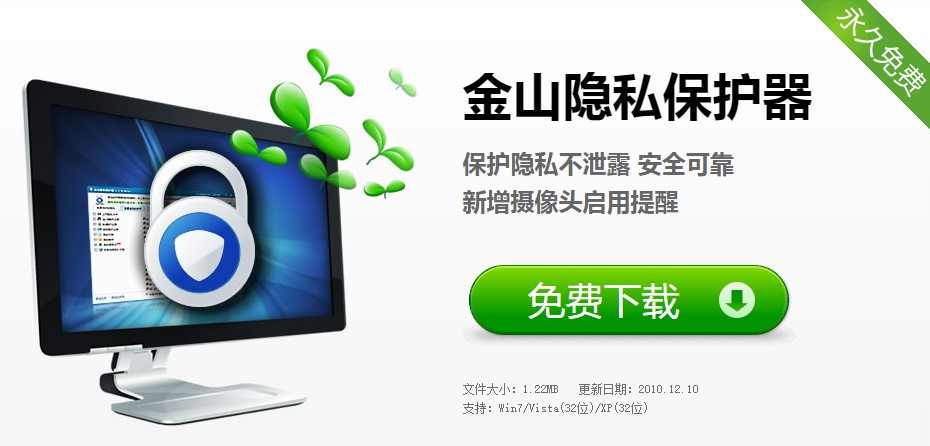 ��ɽ�[˽���o����B�c���g(sh��)��(y��u)��