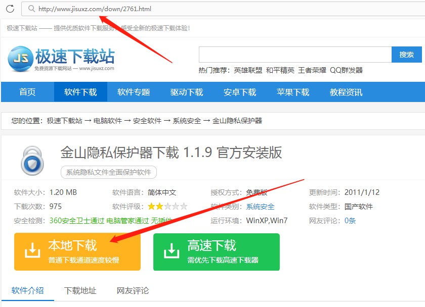 ��ɽ�[˽���o����B�c���g(sh��)��(y��u)��