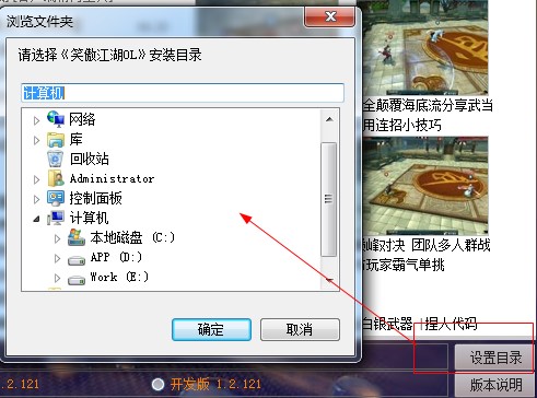 ����Ц���ֽ�B�cʹ��